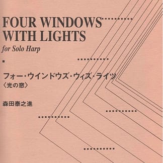 MORITA Yasunoshin : Four windows with liths for Solo Harp