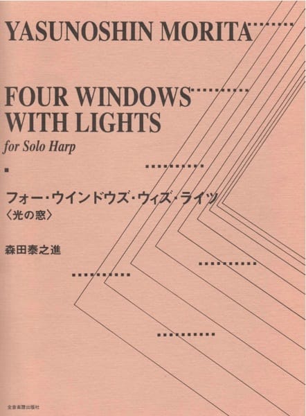 MORITA Yasunoshin : Four windows with liths for Solo Harp